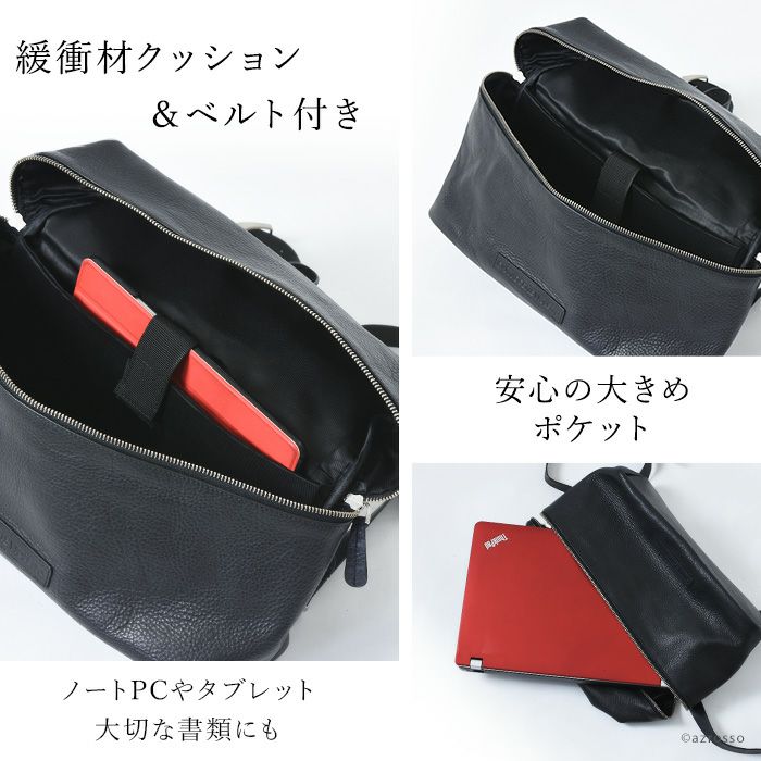 レザーバックパック リュック 本革 ノートPC 12131625_61b6f58792a5e.jpg