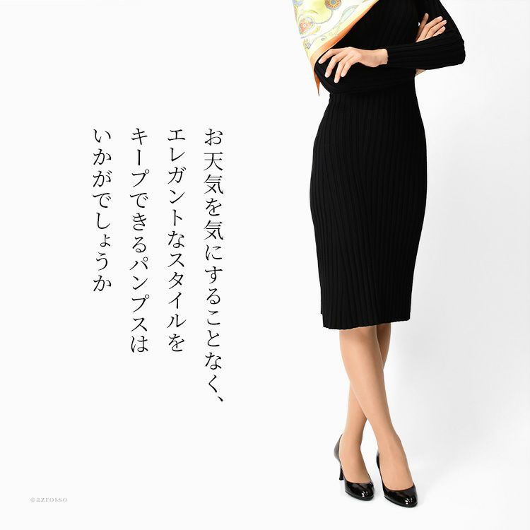 エナメル パンプス 本革 日本製 ヒール 7cm 撥水 晴雨兼用 滑り