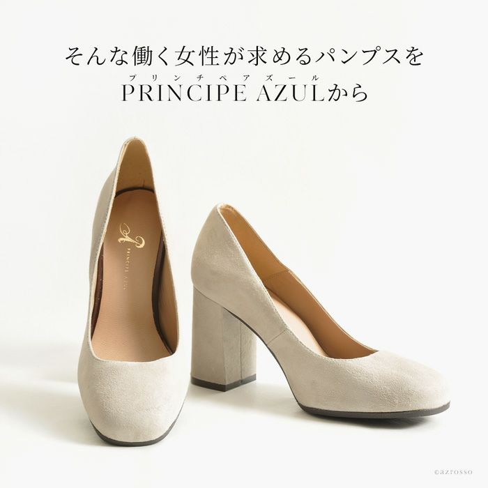 スエードパンプス 楽天市場】【Grande Roue（グランルー）】パンプス レディース