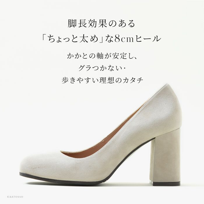 スエードパンプス PURA LOPEZ スエード レザー パンプス チャンキー ヒール 6cm