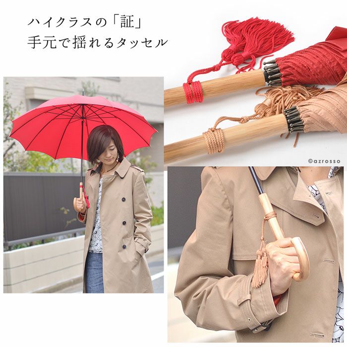 ワカオ WAKAO 12本骨 雨傘 日本製 細巻き おしゃれな雨傘 の通販