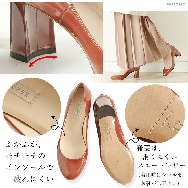 6cm チャンキーヒール エナメルパンプス｜プーラロペス PURA LOPEZ 