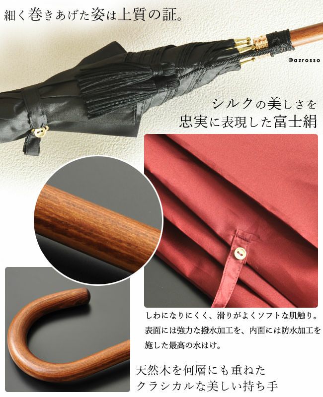 ワカオ 日本製雨傘 メンズ長傘 55cm 細巻き バンブーハンドル タッセル おしゃれ
