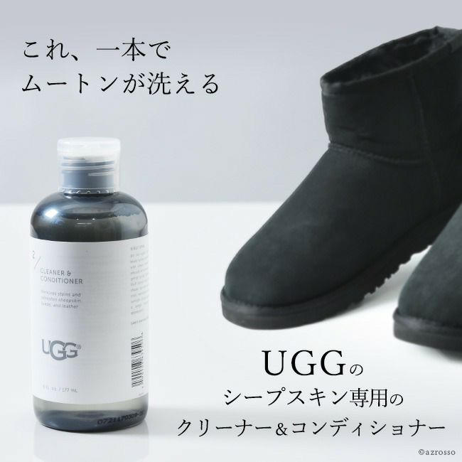 UGG アグ ショートブーツ クラシック ツイン シーム ニュー