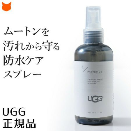 ugg 防水 スプレー オファー スニーカー