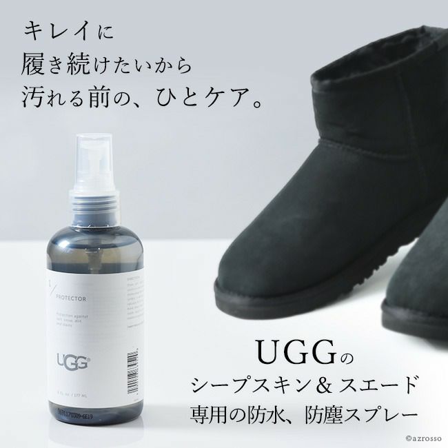 ugg 防水 スプレー オファー スニーカー