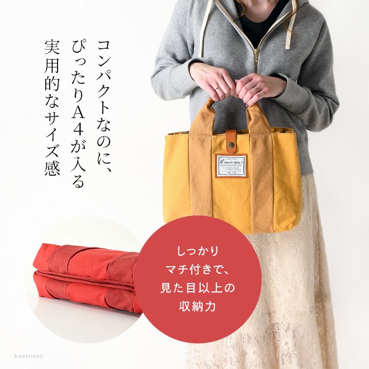 2way トートバッグ 帆布 本革 ショルダー付き 日本製 コモドプラストの通販