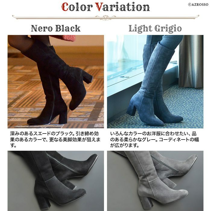 ヒール7cm ロングブーツ スエード イタリア ブランド 内ボア リアル 