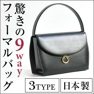 失敗しないお葬式バッグの選び方と葬儀 法事のバッグのマナー 失敗しないお葬式バッグの選び方と葬儀 法事のバッグのマナー