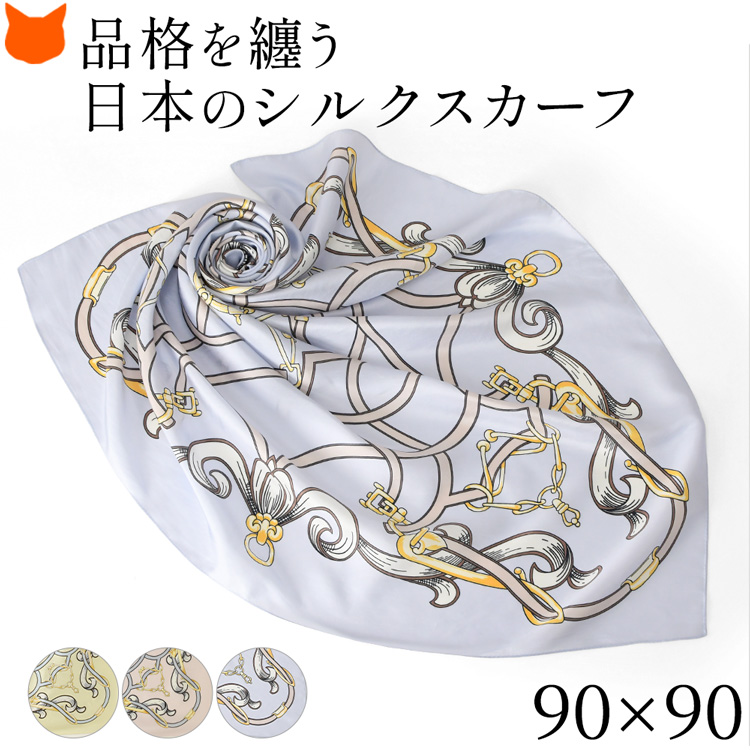 エルメス柄 シルクスカーフの通販｜ブランドセレクトシンフーライフ