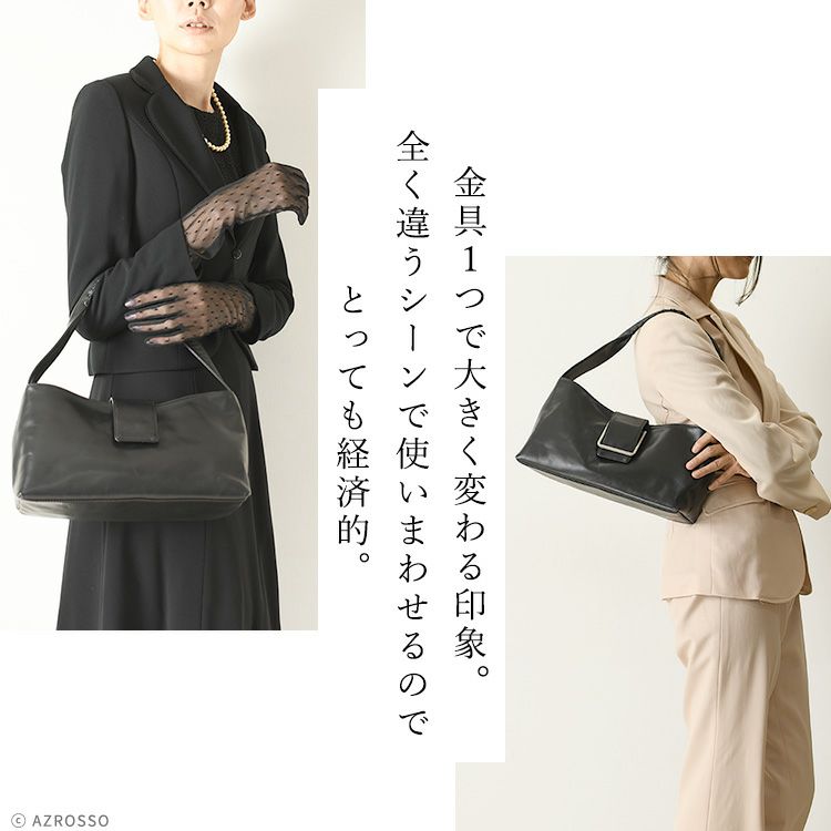 2way セレモニー フォーマルバッグ ブラック 黒 日本製 本革レザー 