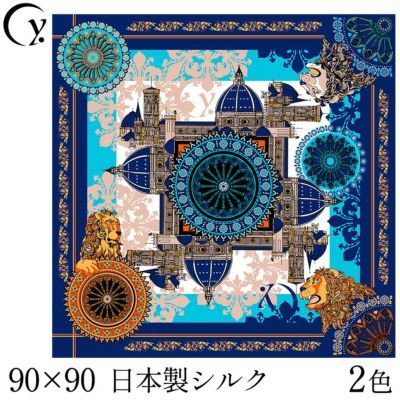 シルクスカーフ 日本製 大判  90×90 シルク100 正方形 高級スカーフ ブランド 横浜スカーフ シルクツイル プレゼント ギフト レディース 絵画
