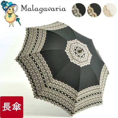 フランス製 フリル レース 長傘 雨傘 日傘 Upf50 Uvカット ピガニオル Piganiol 晴雨兼用