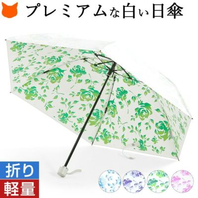 小さい雨傘と日傘 親骨50サイズ以下 の通販 ブランドセレクトシンフーライフ 小さい雨傘と日傘 親骨50サイズ以下 の通販 ブランドセレクトシンフーライフ