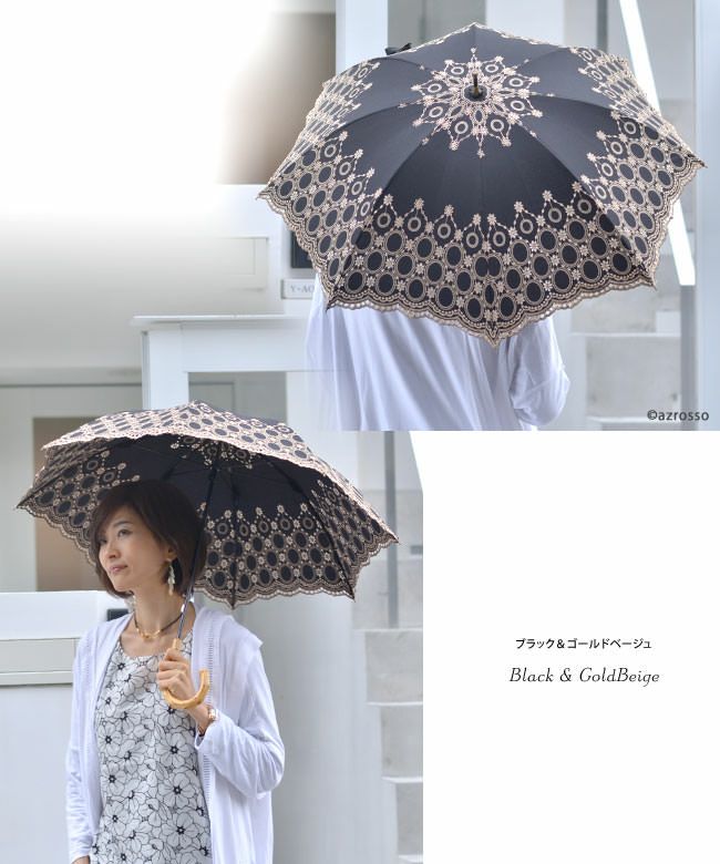 レース 日傘 晴雨兼用 バンブー風ウッドハンドル 長傘 大判遮光