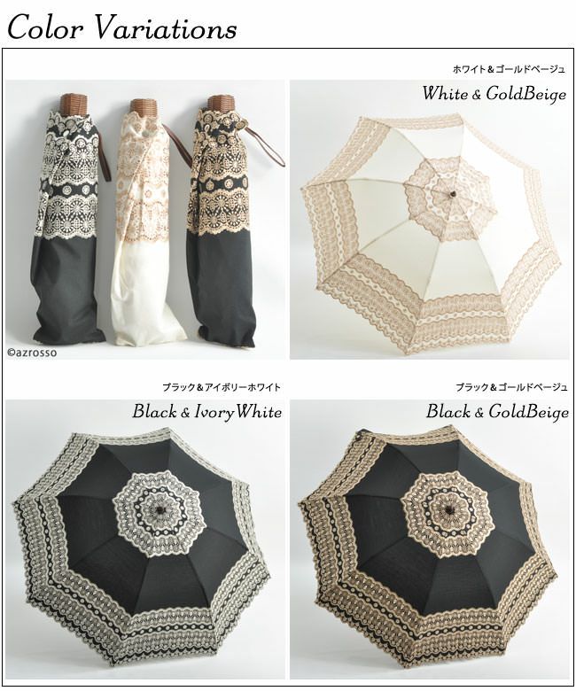 アンティークレース 日傘 折りたたみ 晴雨兼用 布製 籐ハンドル 大判遮光性の高い 黒 ブラック おしゃれな 白 ホワイト 華やかなゴールドの刺繍の日傘  UVカット