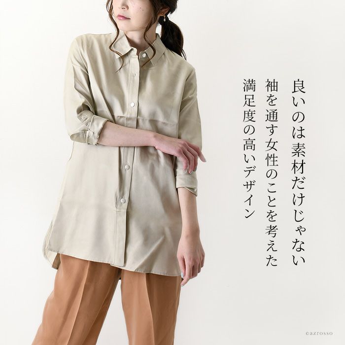 DRYCOTTONY スタンドカラーシャツ | BRING（ブリング）公式通販