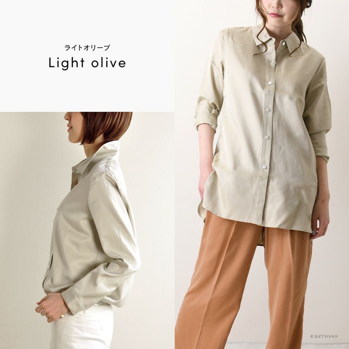 Amazon | [Hovnbiexe] シアーシャツ レディース 透け シャツ
