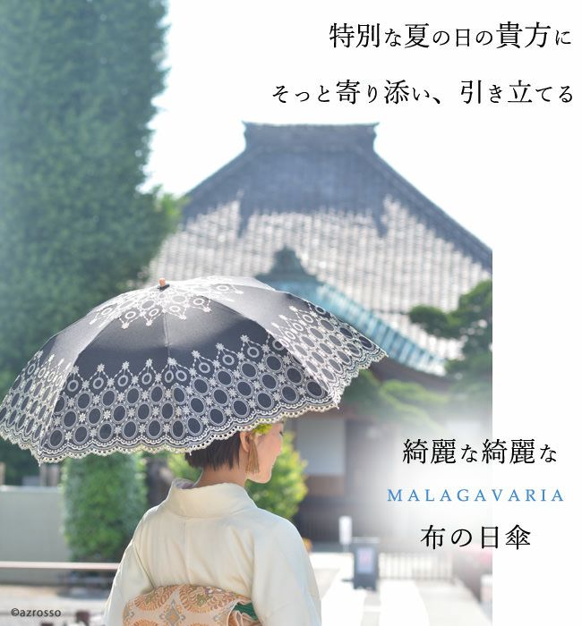レース 日傘 折りたたみ 晴雨兼用 布製 木製バンブー風ハンドル