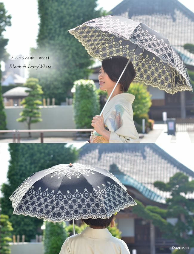 レース 日傘 折りたたみ 晴雨兼用 布製 木製バンブー風ハンドル