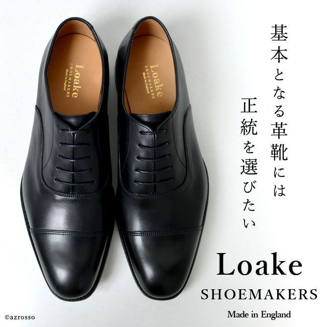 ローク Loake メンズ Archway ストレートチップ シューズ 王室