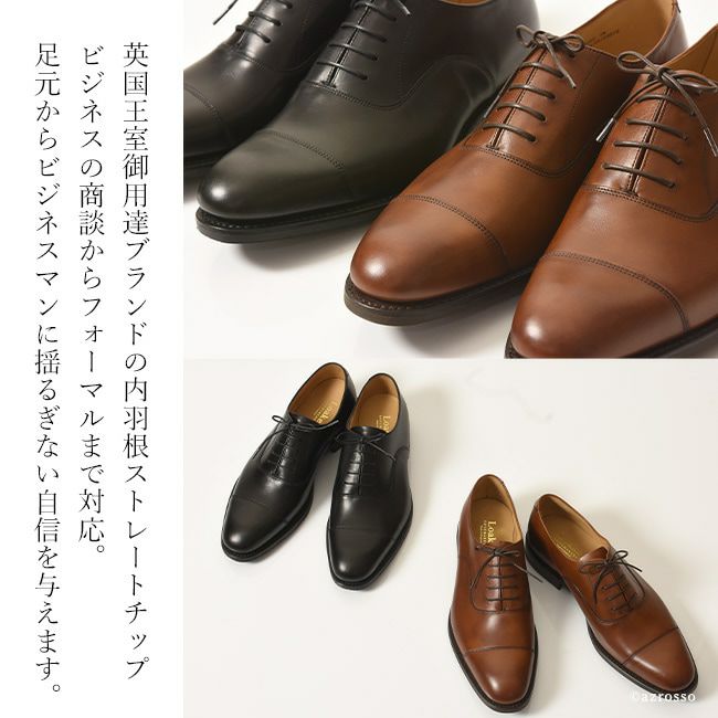 ローク Loake メンズ Archway ストレートチップ シューズ 王室御用達 メンズ革靴の通販