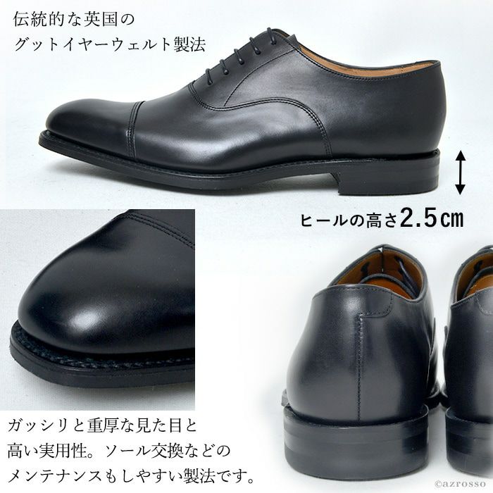 ローク Loake メンズ Archway ストレートチップ シューズ 王室 ...