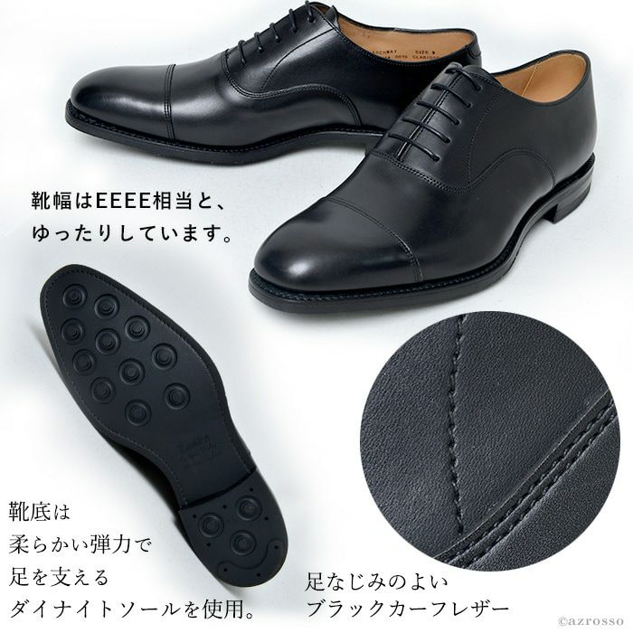 ローク Loake メンズ Archway ストレートチップ シューズ 王室御用達