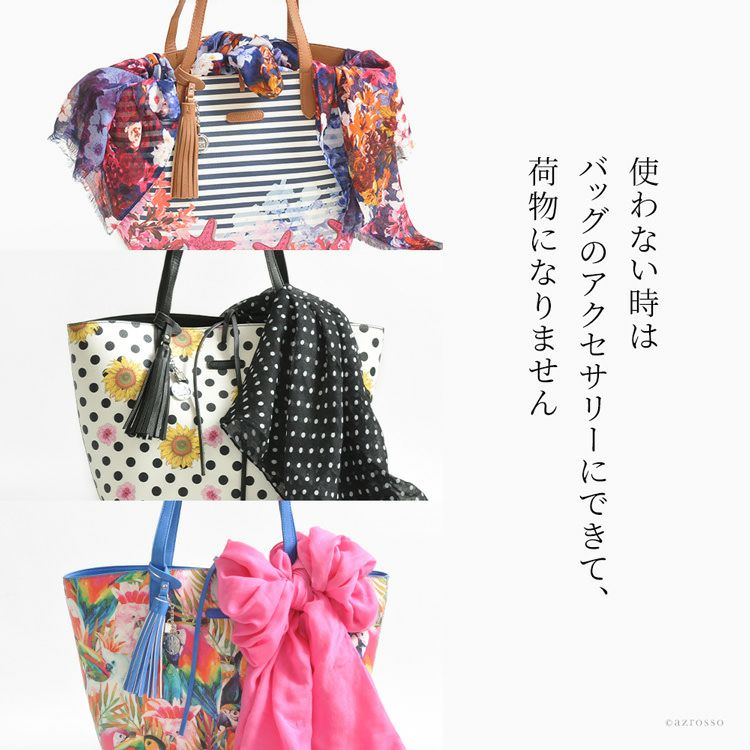 ストール付き トートバッグ バッグインバッグ付き アトリエ ドゥ