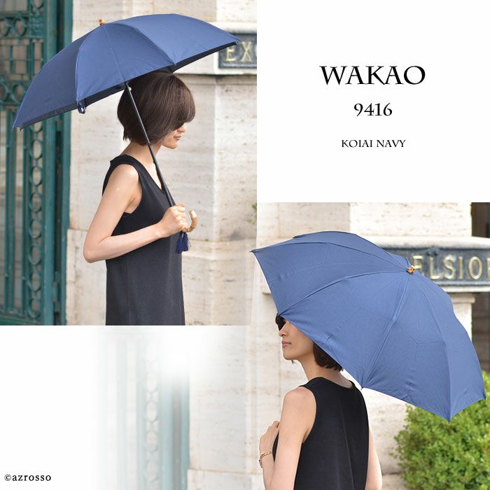 ワカオ 日傘 折りたたみ 布生地 日本製 WAKAO コットン 綿100