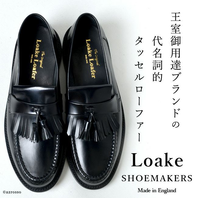 タッセルローファー brighton メンズ靴の通販｜ローク LOAKE