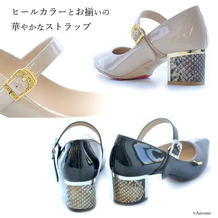 セリーヌ　チャンキーヒール　エナメル 楽天市場】CELINE セリーヌ ローファー CHUNKY PENNY LOAFER