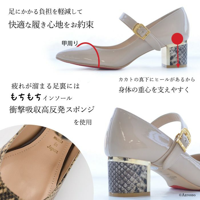21.5cm-25cm｜レイン対応 チャンキー ヒール エナメル パンプス