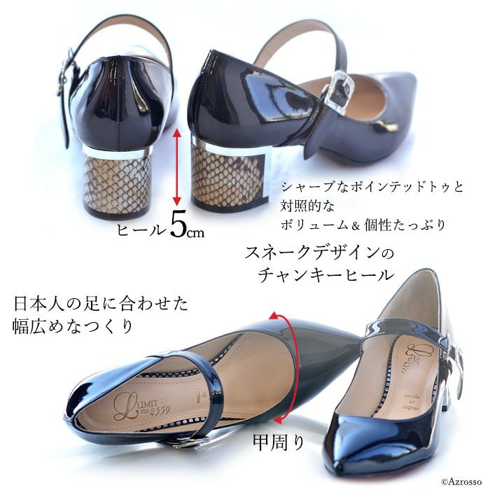 21.5cm-25cm｜レイン対応 チャンキー ヒール エナメル パンプス