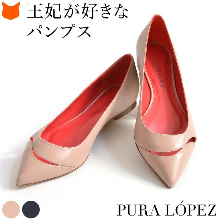 スペイン王妃愛用ブランド PURA LOPEZ(プーラロペス)の極上カーフレザーでつくるポインテッドトゥフラットパンプス