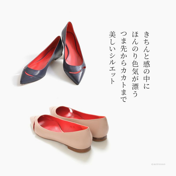 フラットパンプス ポインテッドトゥ 本革 歩きやすい ローヒール 痛く 