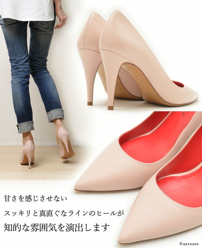 9cm レザーパンプス ポインテッドトゥ｜プーラロペス PURA LOPEZ