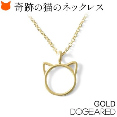 猫 モチーフ Meow 願いが叶う ネックレス ドギャード Dogeared La 華奢 シルバー アクセサリー 小ぶり シンプル ニャンコ