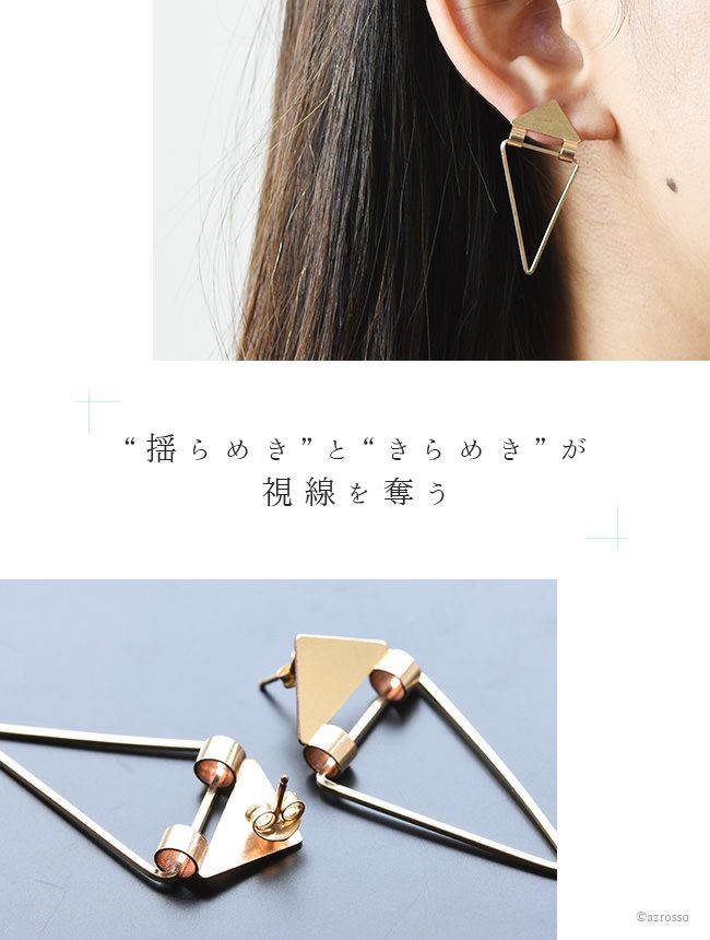 トライアングルプレートピアス ｜アニカ イネズ Annika Inez