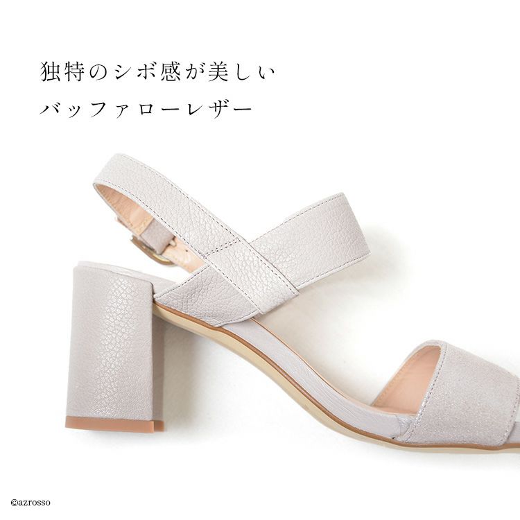 スーパーセール期間限定 レザー サンダル 太ヒール 本革｜プリンチペアズール｜ブランド 靴