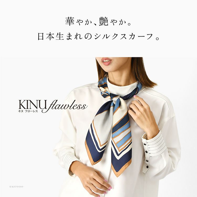 シルク100%の日本製シルクスカーフ（横浜スカーフ）幾何学模様柄をおしゃれに着こなす女性モデル