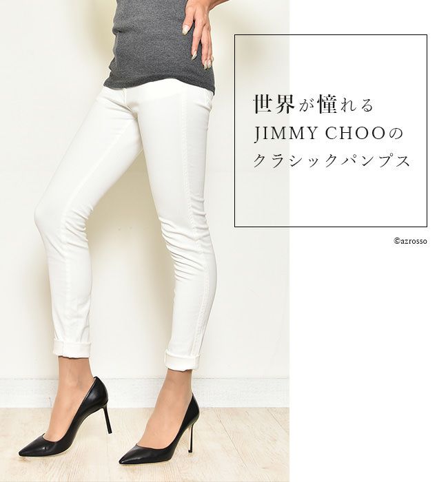 ROMY ロミー ヒール8.5cm パンプス 通販｜ジミーチュウ JIMMY CHOO 