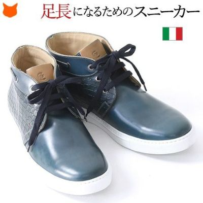 イタリアメンズ靴 GIANFRANCO LATTANZI（ジャンフランコ ラッタンツィ 