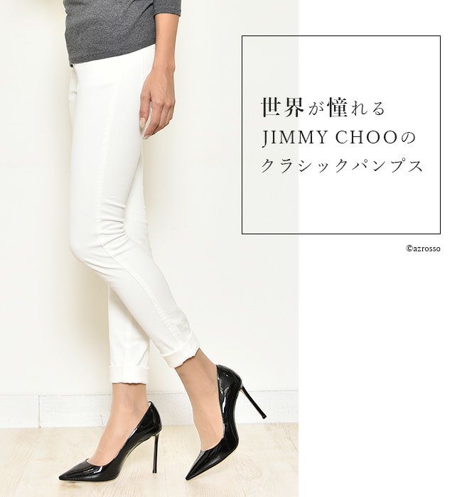 ROMY ロミー ヒール10cm パンプス 通販｜ジミーチュウ JIMMY CHOO｜ シンフーライフ