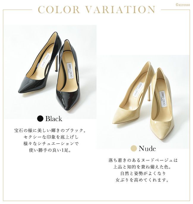 ROMY ロミー ヒール10cm パンプス 通販｜ジミーチュウ JIMMY CHOO 