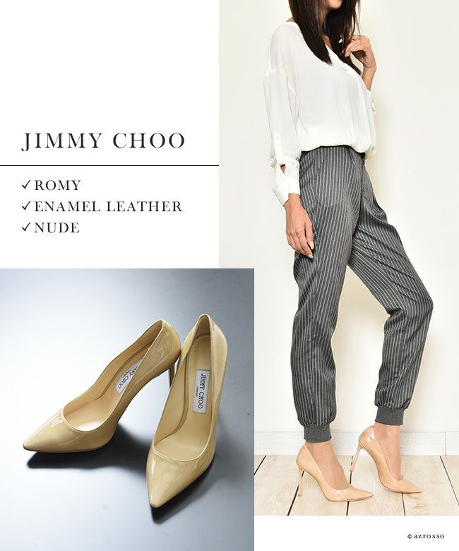 22cm-25cm｜ヒール10cm ロミー ロミー エナメルパンプス ポインテッドトゥ JIMMY CHOO ジミーチュウ ブラック 黒 ベージュ