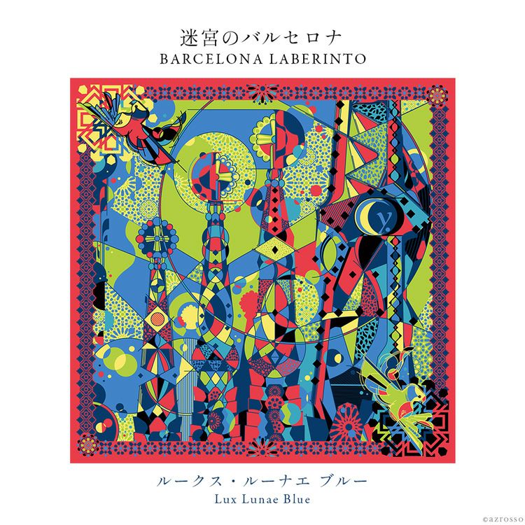 ☆ハルオ宮内 シルクスクリーン ☆ハルオ宮内 シルクスクリーン - メルカリ