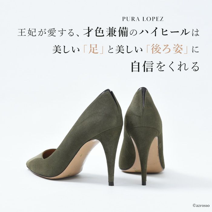 1回のみ着用パンプス プーラロペス36 23cm スウェードBR First 1回のみ着用パンプス プーラロペス36 23cm スウェードBR First