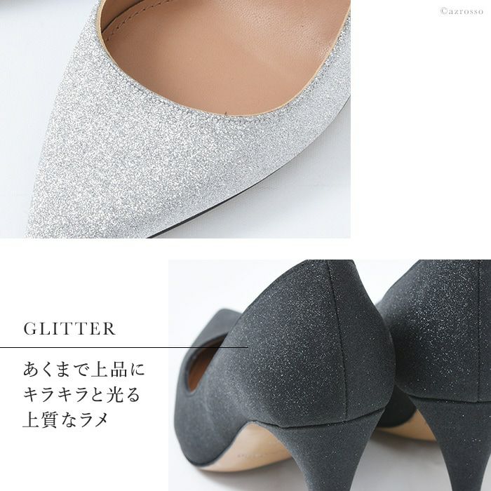グリッターパンプス ヒール 11cm ポインテッドトゥ