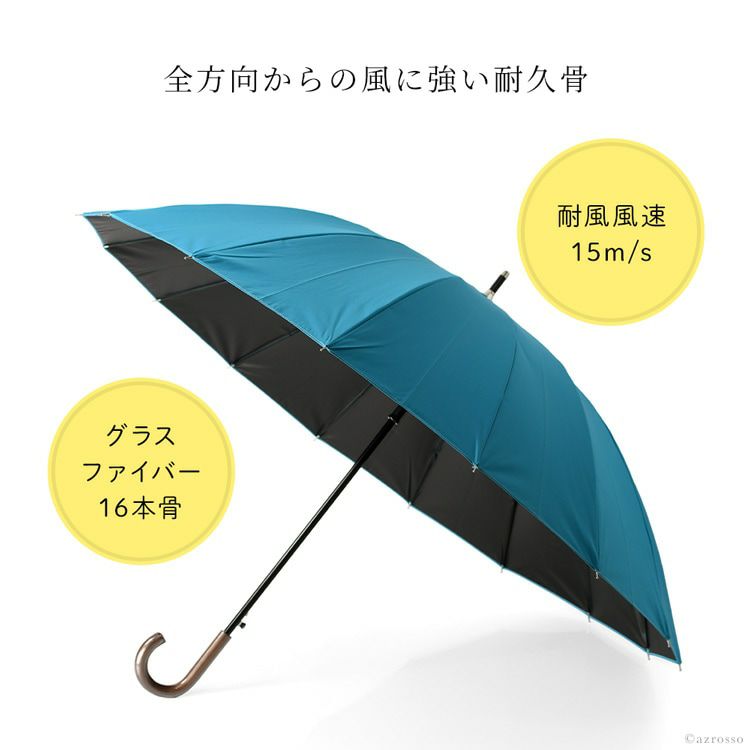 自動開閉・大きいサイズの16本骨 折りたたみ傘！男女兼用でおしゃれな